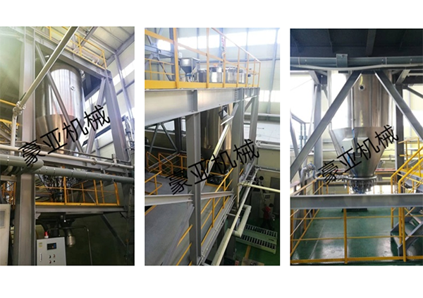 韓國化妝品原料氣流混合機(jī)